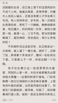 乐鱼投注软件